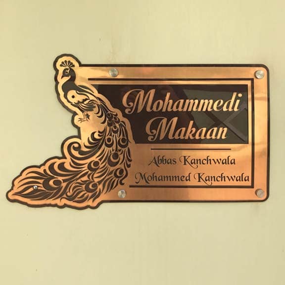 Peacock Copper Brushed Acrylic Name Plate - Home Name Plate Design