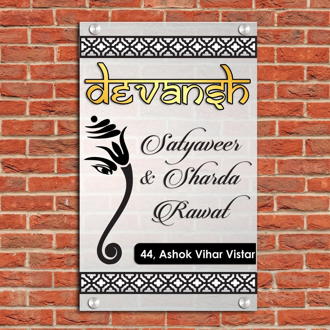 Name Plate - Frosted Acrylic - Home Name Plate Design