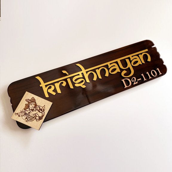 Wooden Name Plaque (Teak Wood) - Customized Nameplates for Home Online