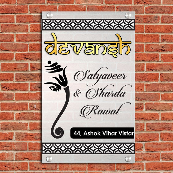 Name Plate - Frosted Acrylic - Home Name Plate Design