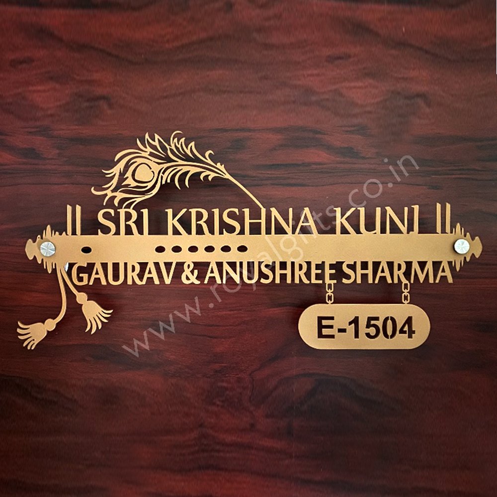 MS Flute LED Name Plate