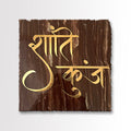 Customized Granite Name Plate for Entrance