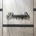 Elegant Black Mild Steel Name Plate - Home Name Plate Design - Stainless Steel