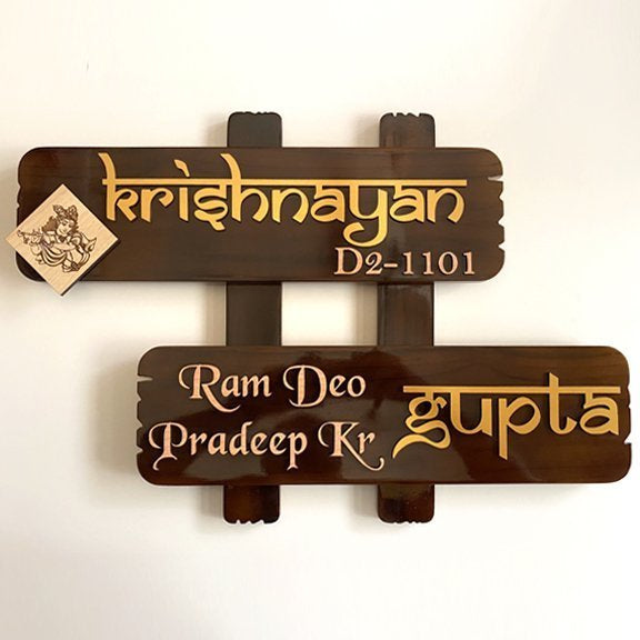 Teak WooCustomized teak wood name plate for house doors, two-plaque design with high gloss finishd Name Plate - Customized Nameplates for Home Online