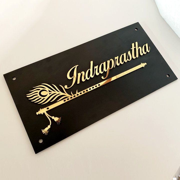 Black Matte Bansuri Name Plate