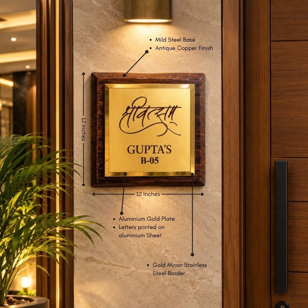 Virasat - Royal Heritage Gold Metal name plate