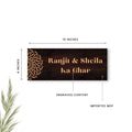 Mandella Dark Brown Wooden Engraved Name Plate - Customized Nameplates for Home Online