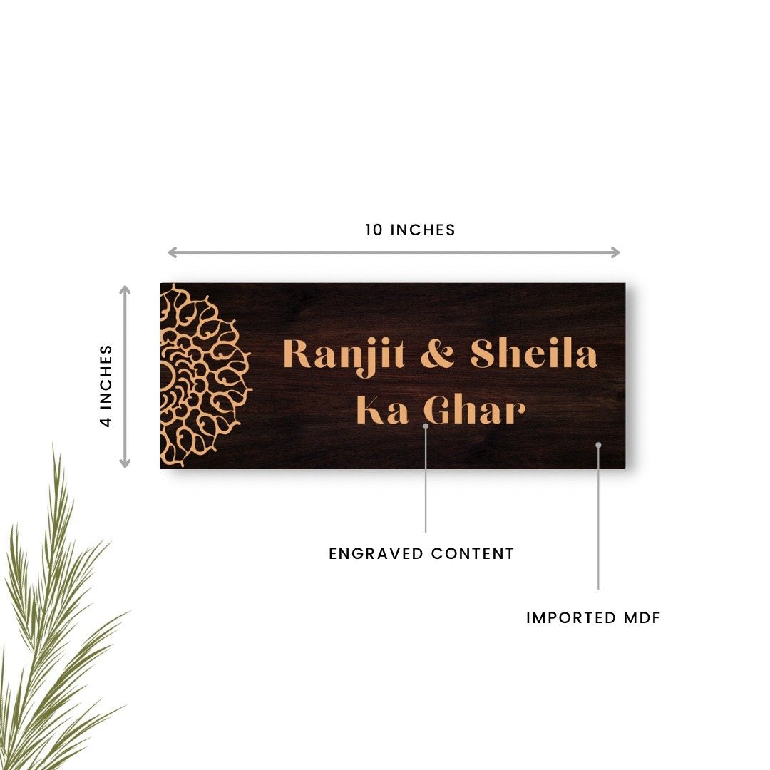 Mandella Dark Brown Wooden Engraved Name Plate - Customized Nameplates for Home Online