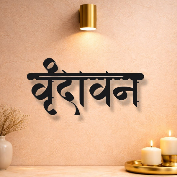 Elegant Hindi Calligraphy Cutout Steel Name Plate - Customized Nameplates for Home Online