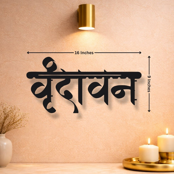 Elegant Hindi Calligraphy Cutout Steel Name Plate - Customized Nameplates for Home Online