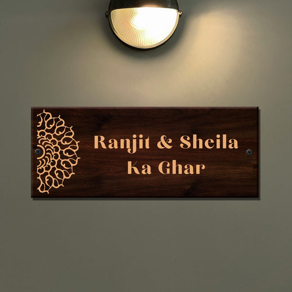 Mandella Dark Brown Wooden Engraved Name Plate - Customized Nameplates for Home Online