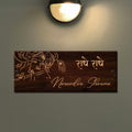 Vrindavan Dark Brown Wooden Engraved Name Plate - Customized Nameplates for Home Online