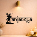 Personalised MS Shri Hanuman Name Plate For House