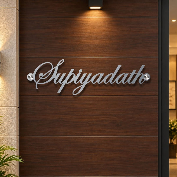 Supiyadath SS Name Plate