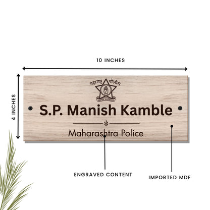 Wooden Engraved Police Name Plate - Customized Nameplates for Home Online