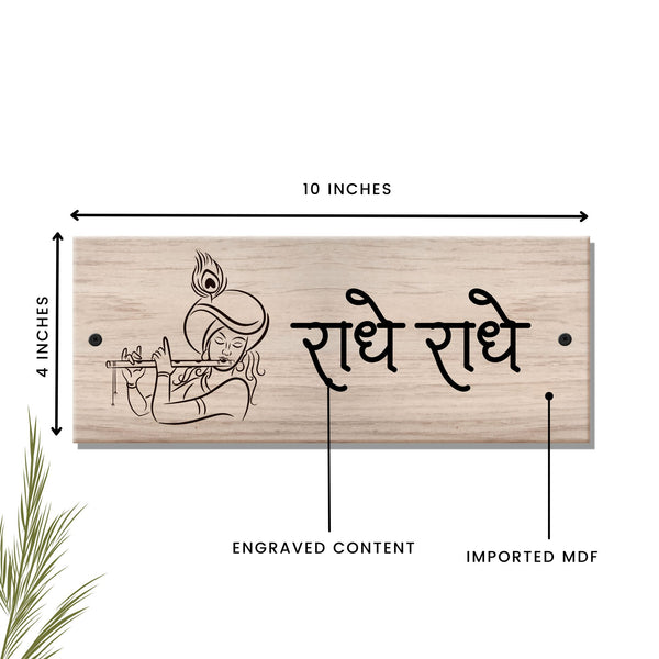 Radhe Radhe Wooden Engraved House Name Plate - Customized Nameplates for Home Online
