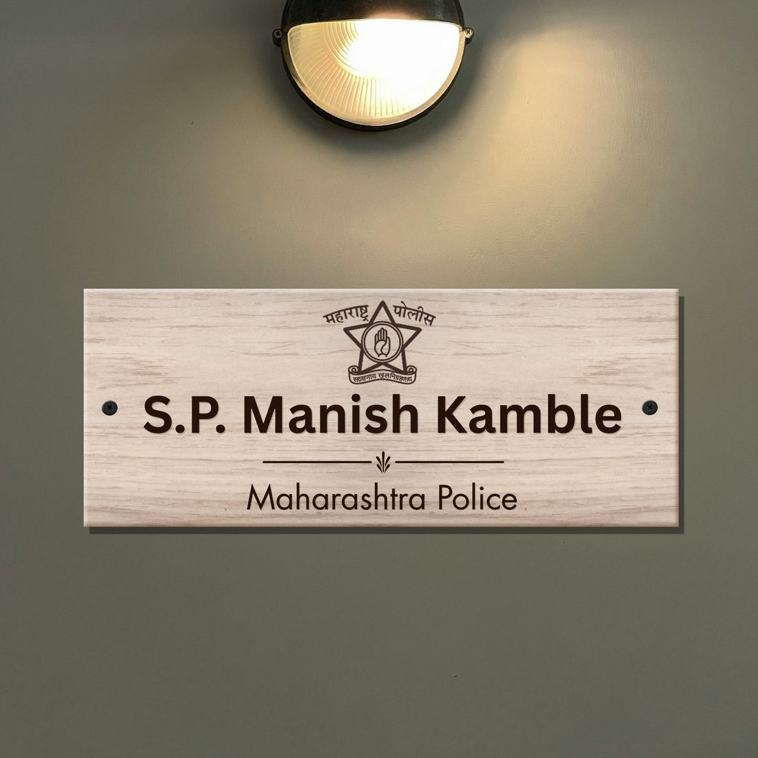 Wooden Engraved Police Name Plate - Customized Nameplates for Home Online