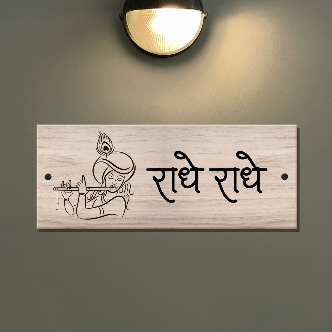 Radhe Radhe Wooden Engraved House Name Plate - Customized Nameplates for Home Online