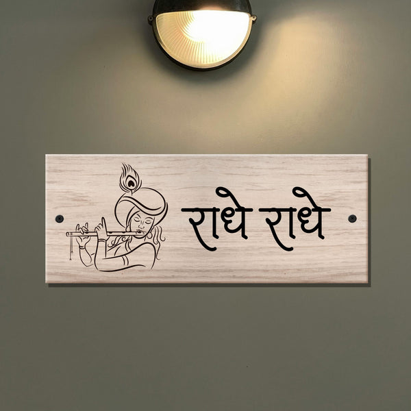 Radhe Radhe Wooden Engraved House Name Plate - Customized Nameplates for Home Online