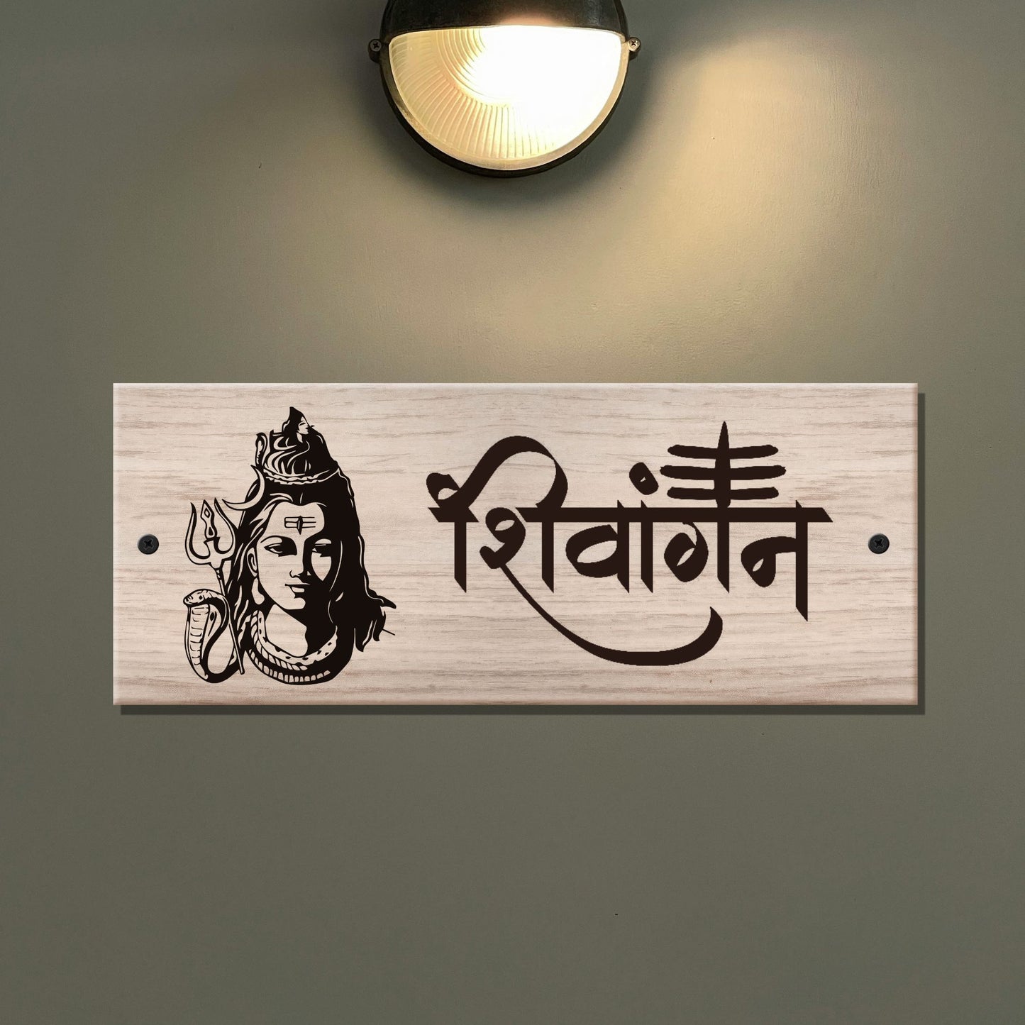 Shivangan Wooden Engraved House Name Plate - Customized Nameplates for Home Online