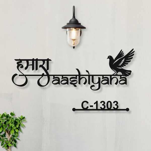 Aashiyana MS Name Plate