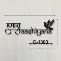 Aashiyana MS Name Plate