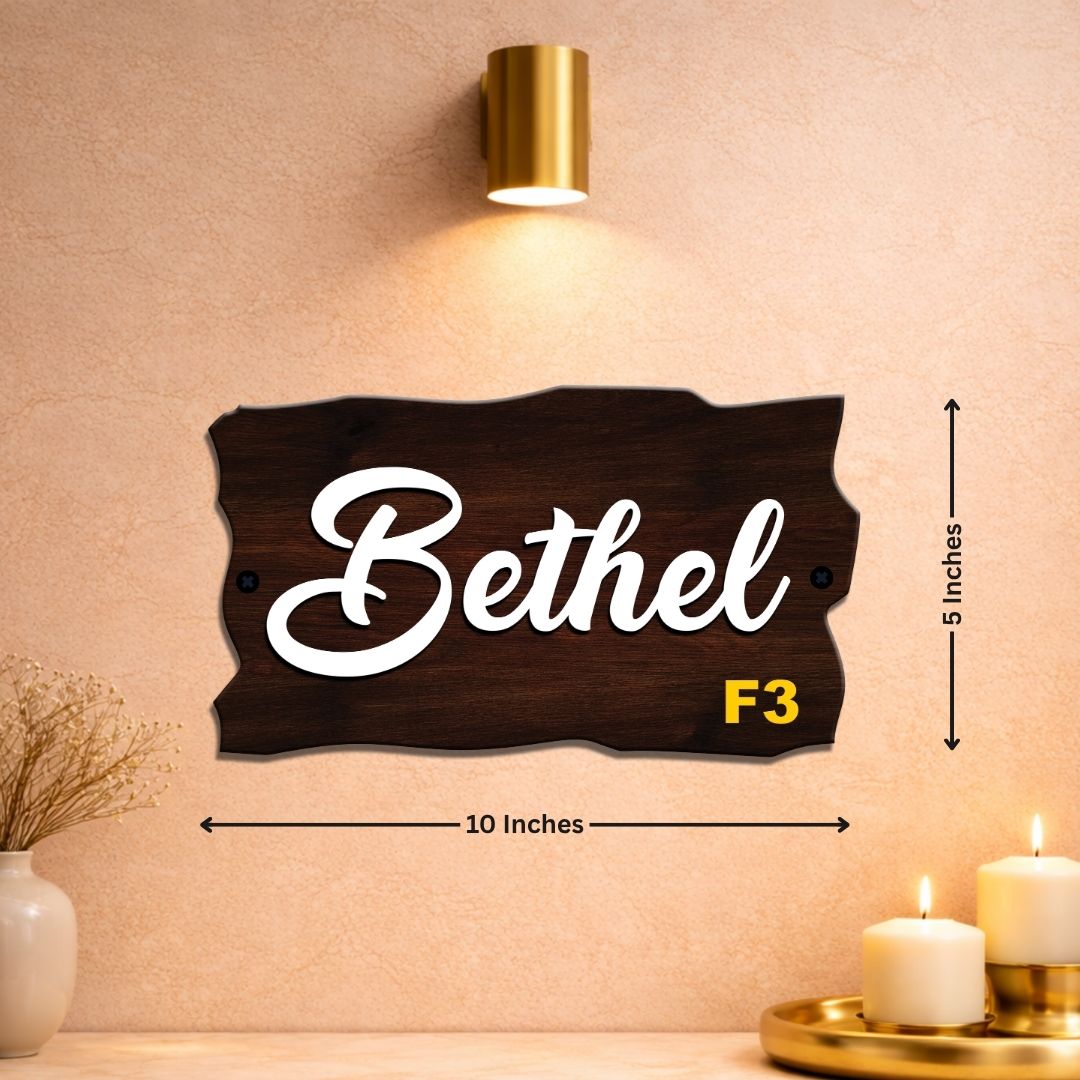 Wooden Name Plate - Home Name Plate Design