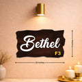 Wooden Name Plate - Home Name Plate Design