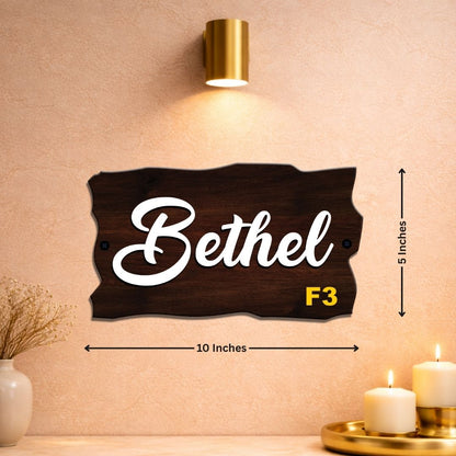 Wooden Name Plate - Home Name Plate Design