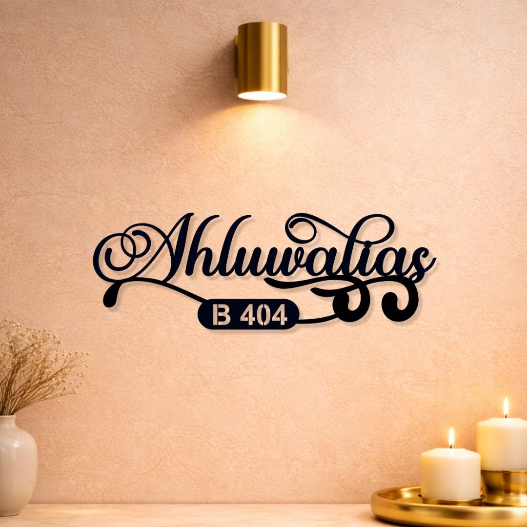 Aesthetic swirls MS House Name Plate