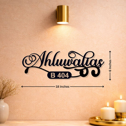 Aesthetic swirls MS House Name Plate