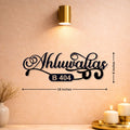 Mild Steel Power Coated Name Plate