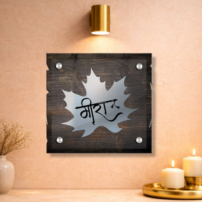 Autumn Leaf Wooden Name plate