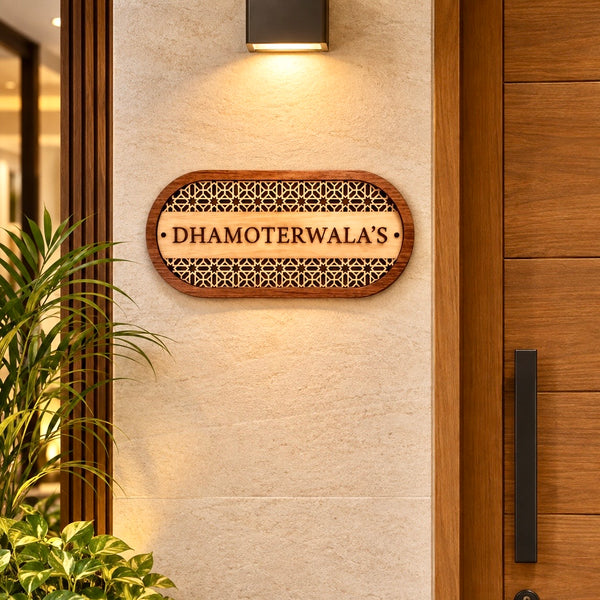 Traditional Wooden Nameplate with Geometric Design