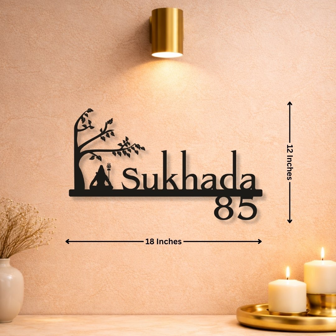 Close-up of 4mm mild steel Lord Shiva nameplate showing laser-cut detailing