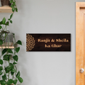 Mandella Dark Brown Wooden Engraved Name Plate - Customized Nameplates for Home Online