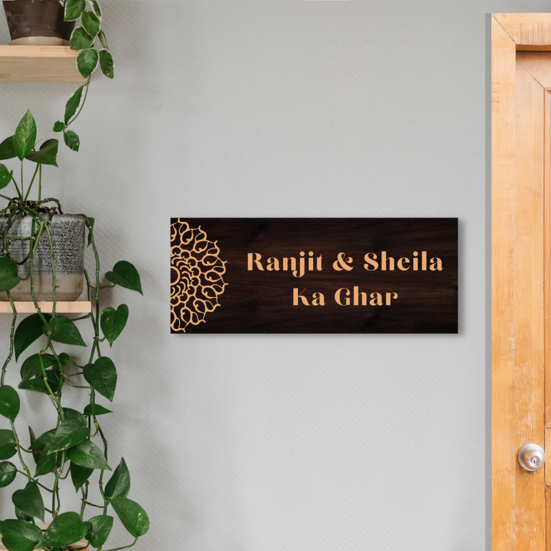 Mandella Dark Brown Wooden Engraved Name Plate - Customized Nameplates for Home Online
