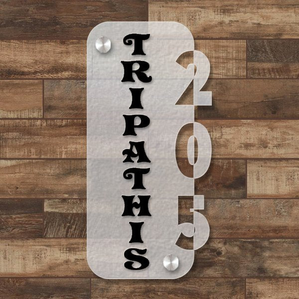 Name Plate - Modern Frosted Acrylic - Name Plate Design for Home