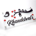 Bird House Name Plate - Frosted Acrylic - Name Plate Design for Home