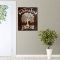 Artistic Tree Pattern Wooden & Stainless Steel Name Plate - Customized Nameplates for Home Online