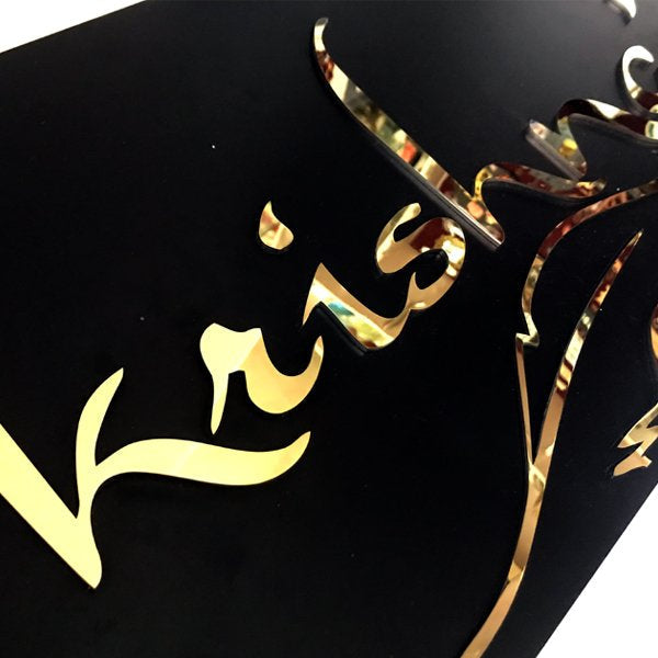 Elegant Gold Mirror Stainless Steel Name Plate - Customized Nameplates for Home Online