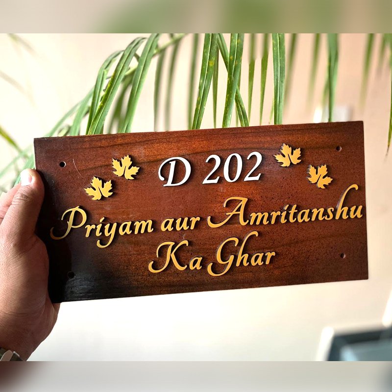 Apne Ghar Ka Name Plate