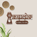 Jain Logo MS Name Plate