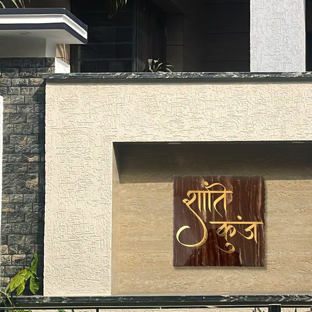 Customized Granite Name Plate for Entrance