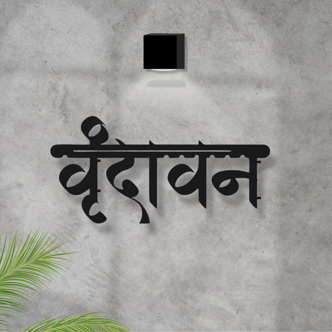 Elegant Hindi Calligraphy Cutout Steel Name Plate - Customized Nameplates for Home Online