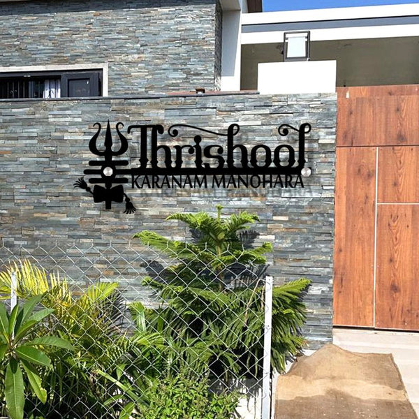 Beautifully Crafted Customized Trishool Name Plate