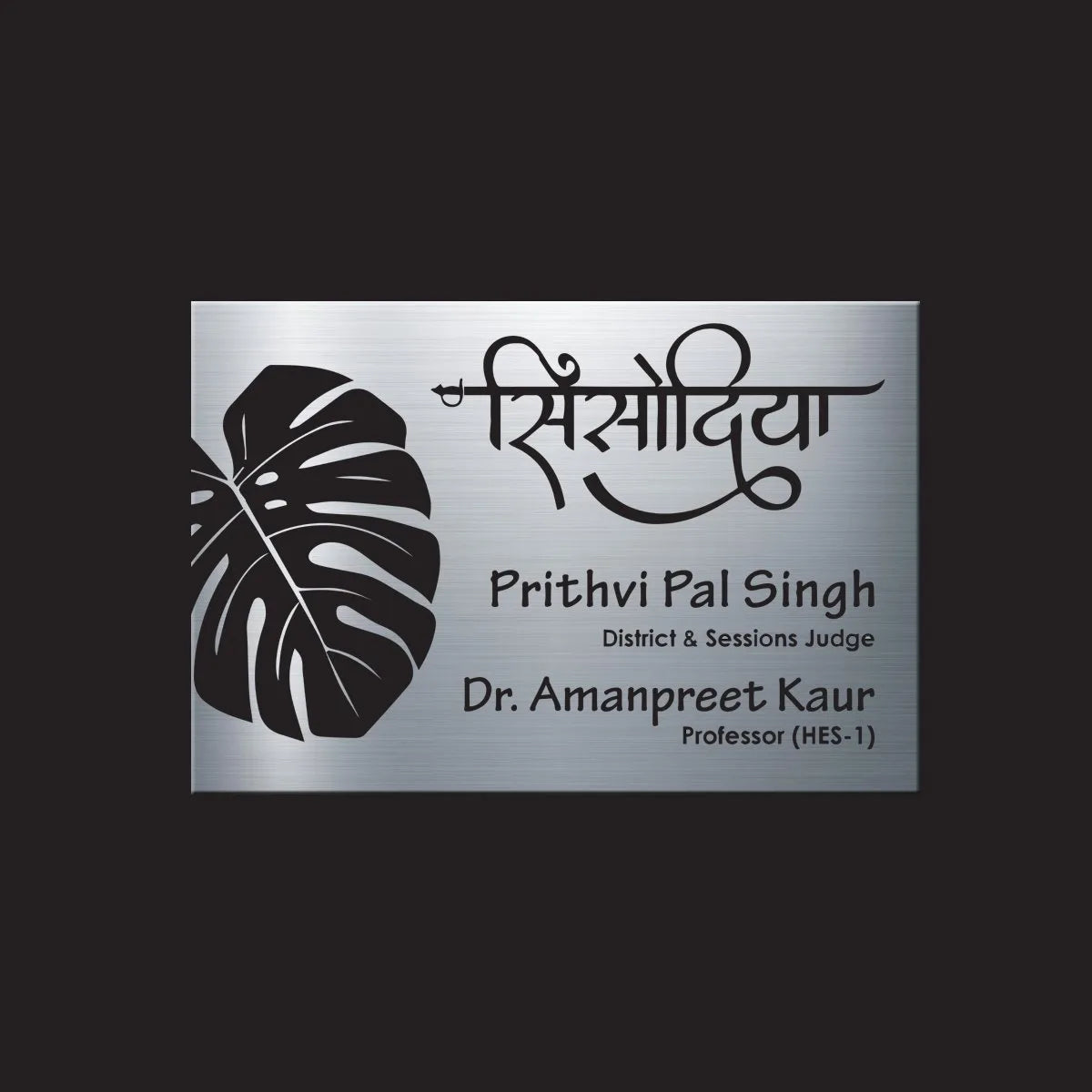 Personalized Stainless Steel Palm Leaf Engraved Name Plate for House