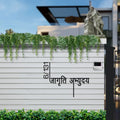 Custom, Stylish & Modern Design Hindi Name Plate for Bungalow