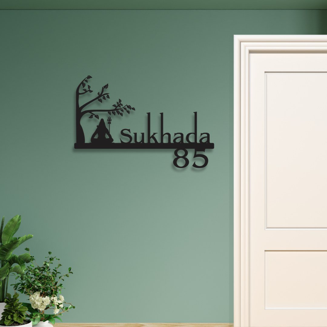 Unique Lord Shiva Mild Steel Name Plate for Home