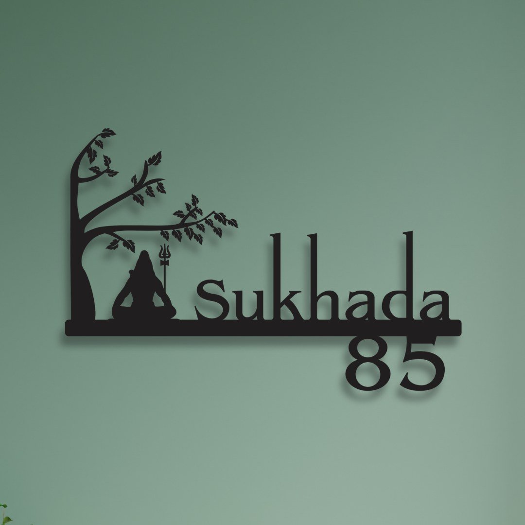 Unique Lord Shiva Mild Steel Name Plate for Home